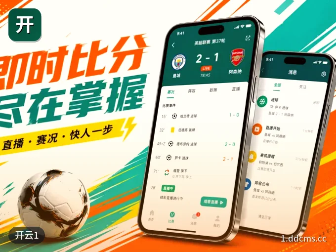 开云1 APP