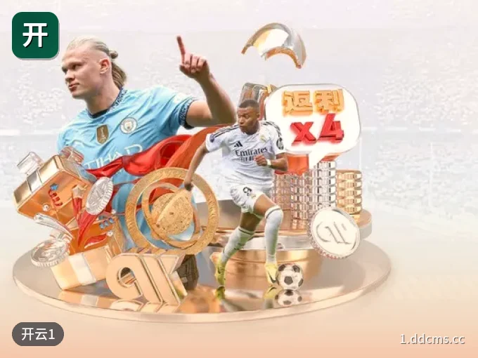 多端同步